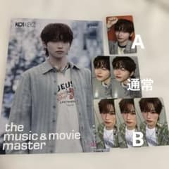 KO1KEYZ DAIKI トレカ フライヤーセットのサムネイル