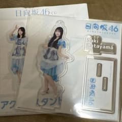 日向坂46一番くじのサムネイル