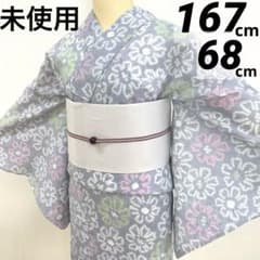 【梅270】有松絞り　身丈167　裄68 浴衣　トールサイズ　未使用　淡色 梅270】有松絞り 身丈167 裄68 浴衣 トールサイズ 未使用 淡色 - メルカリ
