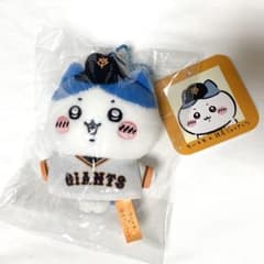 ちいかわ×読売ジャイアンツ 野球 ぷちミニマスコット ぬいぐるみ