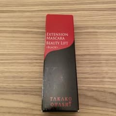 【新品未使用】大橋タカコ　エクステンションマスカラビューティーリフトのサムネイル