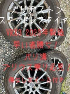 超バリ溝）ブリヂストン VRX3 2023年製 スタッドレスタイヤセット 