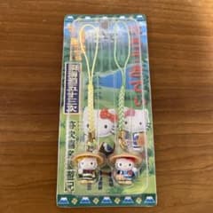 ハローキティ 東海道五十三次 ストラップ 2個セットのサムネイル