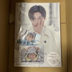 八木勇征 写真集 CONTACT ②のサムネイル