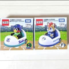 プロ野球トミカ 2025 ヤクルト つば九郎 日本ハムファイターズ