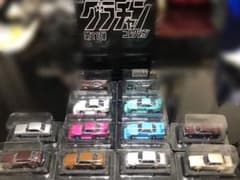 グラチャンコレクション　第11弾　12個セットのサムネイル