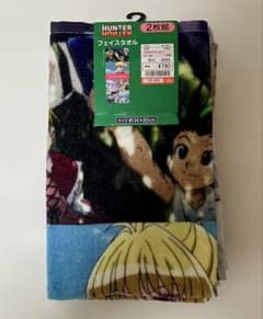 HUNTER×HUNTER フェイスタオル 2枚組 しまむら