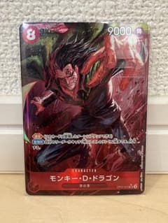 ワンピースカード 500年後の未来 ドラゴン SR パラレルのサムネイル