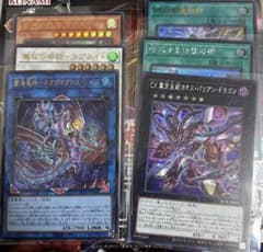 遊戯王シク2枚ウルトラ4枚スーパー12枚 ビヨンドのサムネイル