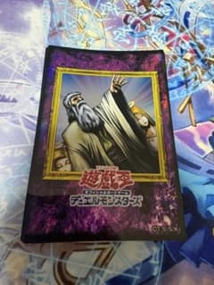 遊戯王 神の宣告 スリーブ 未使用50枚 - メルカリ