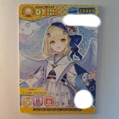 maimai でらっくすパス 白法院ラグ - メルカリ