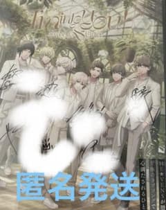 うたプリ ヘブンズ 直筆サイン入りポスター うたプリ ヘブンズ 直筆サイン入りポスター - メルカリ