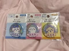 ちいかわ、ハチワレ、うさぎ缶バッジ3個セットのサムネイル