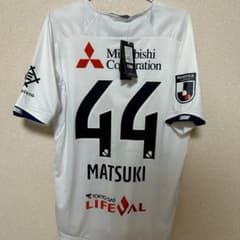 正規品】新品 FC東京 2022 松木玖生 44 ホーム ユニフォーム L - メルカリ