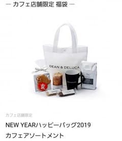 YUNI様専用☆新品! DEAN&DELUCA CAFE 2019☆のサムネイル