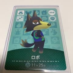 どうぶつの森 amiiboカード　ロボのサムネイル
