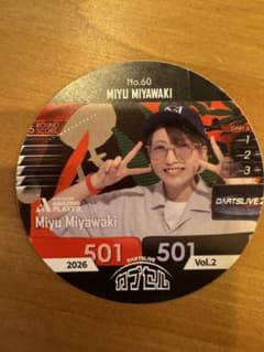 DARTSLIVE カプセル 宮脇美由 No.60のサムネイル