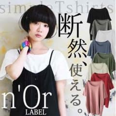 n’Or本命シンプルTシャツ【オシャレウォーカー】のサムネイル