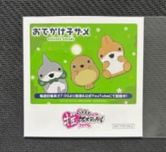 ちゃやまち 推しフェスティバル 2026 推しフェス　ステッカー　おでかけ子ザメのサムネイル