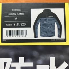 타이치, 신품, 미사용 M 사이즈 RSR048 레인웨어, URBAN CAMO