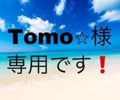 スマホケースのサムネイル