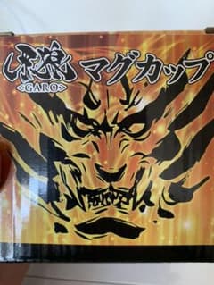 牙狼　マグカップのサムネイル