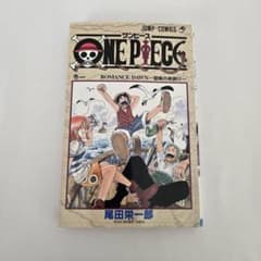 ワンピース 初版 1巻 ONE PIECE初版1巻 1刷 レア - メルカリ