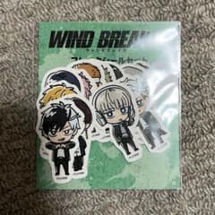 windbreaker フレークシールのサムネイル