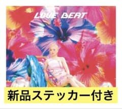 西野カナ　LOVE BEAT 完全生産限定盤 (CD+DVD+グッズ)のサムネイル