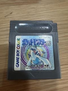 ポケットモンスター 銀のサムネイル