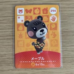 amiiboカード メープル あつまれどうぶつの森 - メルカリ
