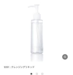 オルビス　クレンジングリキッド詰替え用のサムネイル