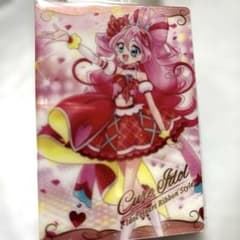 Cure Idol ウエハース　プリキュアのサムネイル