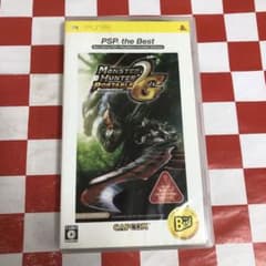 [C18392] MONSTER HUNTER PORTABLE 2nd G