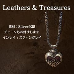 【極美品】Leathers&Treasures ビッグフレイムハートネックレスのサムネイル