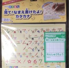 凹もじ かくばんのサムネイル