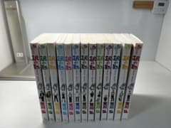銀の匙 13巻セット　Silver Spoon1〜13巻のサムネイル