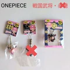 원피스 [ONE PIECE] 아카호·전국 무장 스트랩 헬기