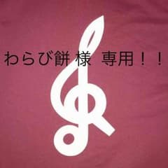NEWS QUARTETTO ペンライトのサムネイル