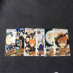 ハイキュー‼︎ 9〜14のサムネイル