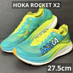 国内正規品】HOKA ROCKET X2 27.5cm（ホカオネオネロケット） - メルカリ