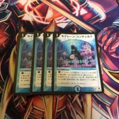 セイレーン・コンチェルト 4枚のサムネイル