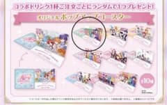 スニーカーステップ すにすて ビッグエコー ポップアップコースター 8種セット すとぷり 】 ビックエコー コラボ ノベルティ ポップアップコースター