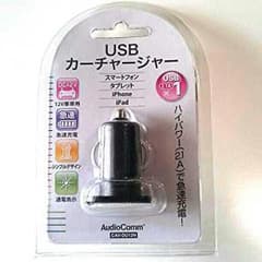 ＵＳＢカーチャージャーのサムネイル
