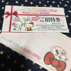 ひーこさん専用(。・A・´∩のサムネイル