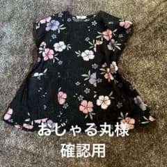 浴衣地Aライントップスのサムネイル