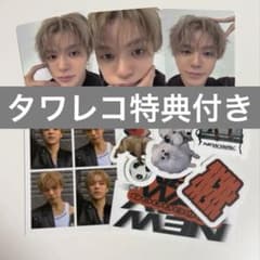 treasure ジェヒョク トレカ NEW WAV raw 封入 - メルカリ