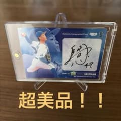 50シリ片山心皓 直筆サインカードBBM横浜DeNAベイスターズ RCのサムネイル