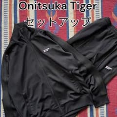 Onitsuka Tigerオニツカタイガートラックジャケット セットアップ