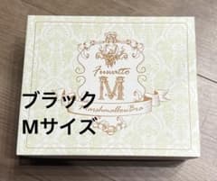 ふわっとマシュマロブラ ブラック Mサイズのサムネイル